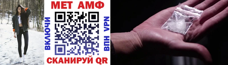 АМФЕТАМИН 97%  гидра маркетплейс  Обоянь 