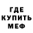 MDMA кристаллы Josh Merkes