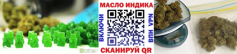 Печенье с ТГК конопля  цены наркотик  Обоянь 