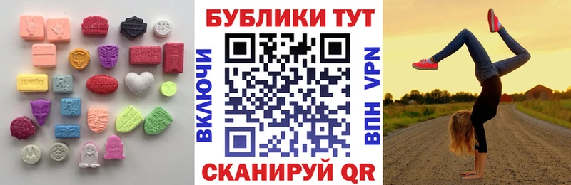 где купить наркотик  Обоянь  Ecstasy Cube 