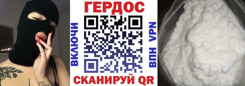 Героин гречка Обоянь