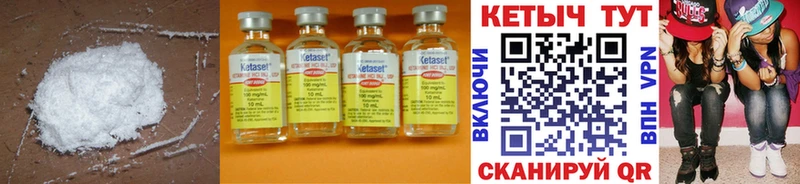 цены   Обоянь  КЕТАМИН ketamine 