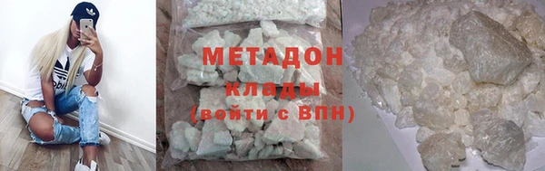 метадон Алзамай