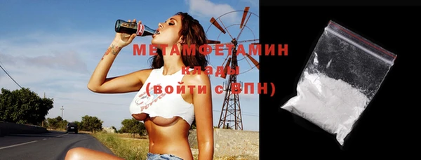 мефедрон VHQ Абдулино