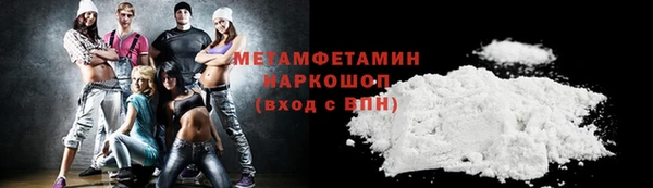 амфетамин Алексеевка