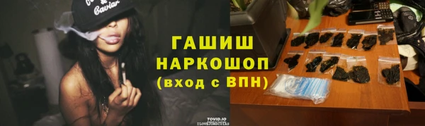 амфетамин Алексеевка