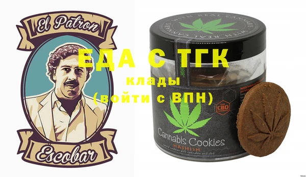 spice Абинск