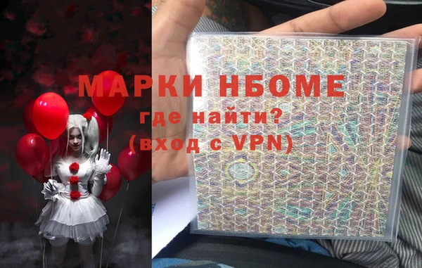 сатива Алексин