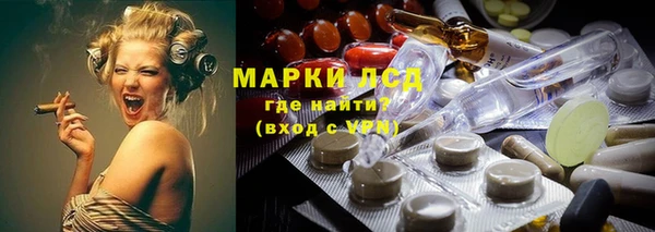 амфетамин Алексеевка