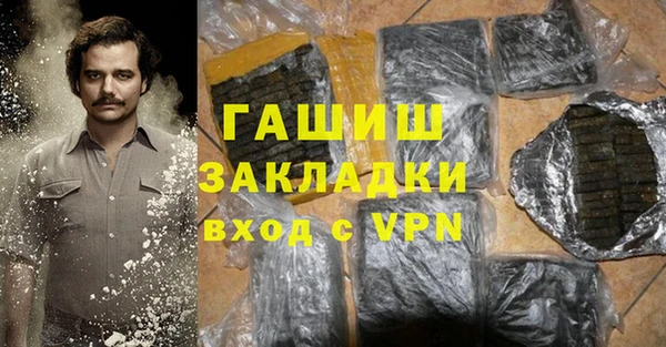 бошки Нязепетровск