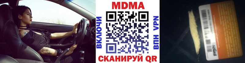 ОМГ ОМГ ONION  Обоянь  MDMA Molly 