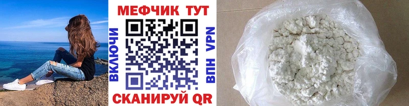 МЯУ-МЯУ мука  Обоянь 