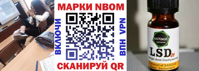 Марки N-bome 1,5мг  Обоянь 